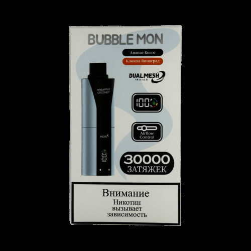BUBBLE MON BOOSTER DUBLE 30000 Ананас кокос / клюква виноград 2%