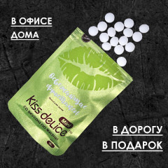 Леденцы Kiss Delice Mini - Японская дыня