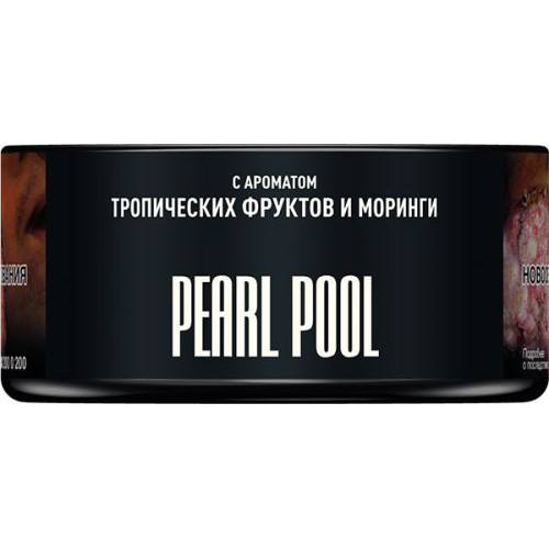 Табак для кальяна MUSTHAVE Pearl Pool